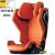 Recaro Axion 1 I-Size 100-150cm - Vibrant Orange